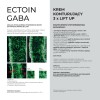 Konturovací krém na obličej 3× LIFT UP 50 ml ECTOIN GABA - Floslek